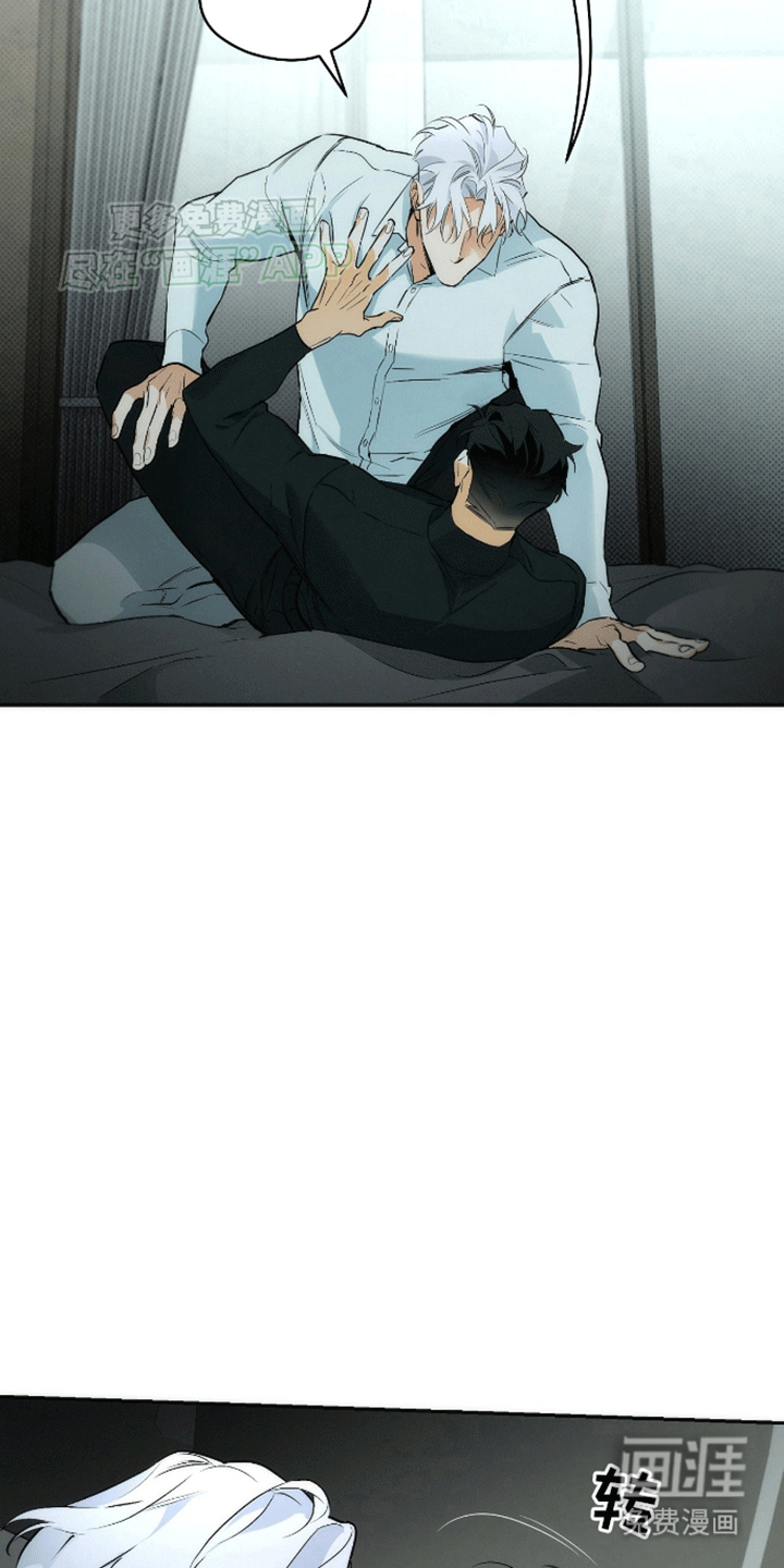 偏离轨道 第4话 第14页