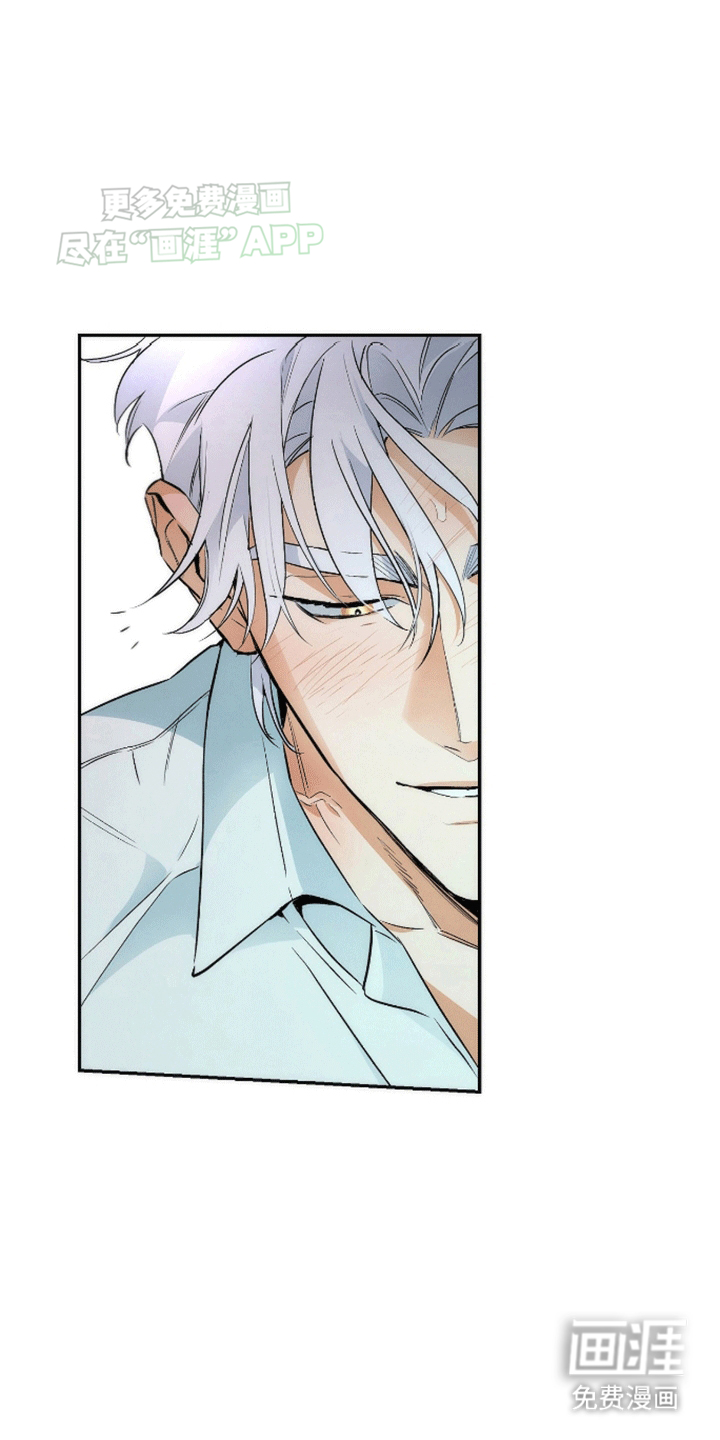 偏离轨道 第4话 第21页