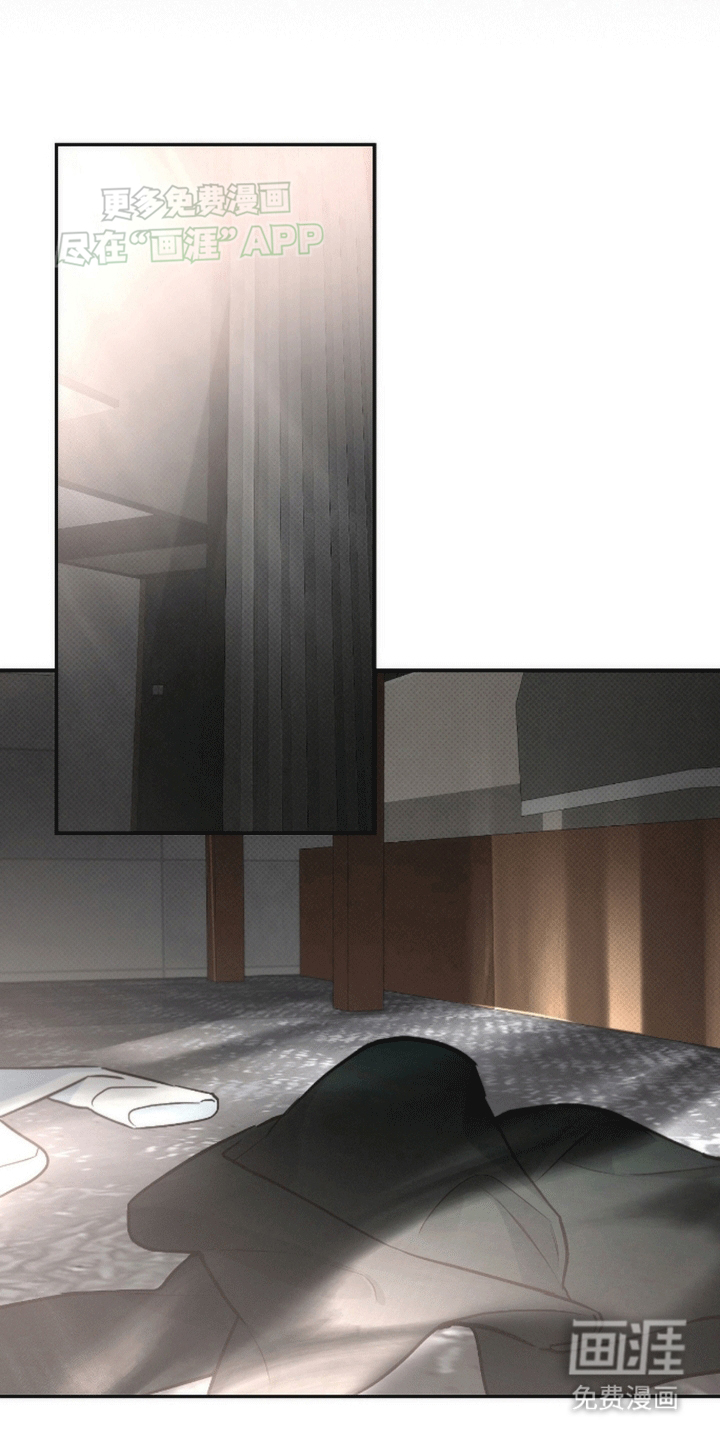 偏离轨道 第5话 第10页