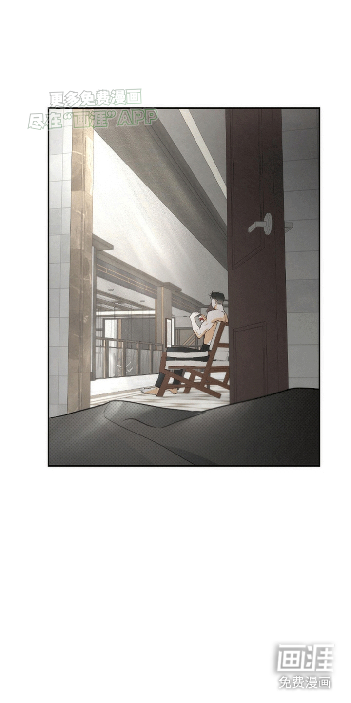 偏离轨道 第5话 第11页