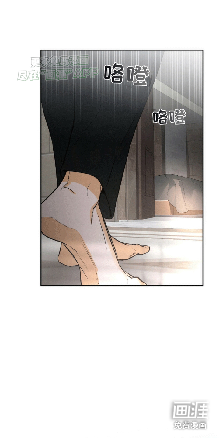 偏离轨道 第5话 第20页