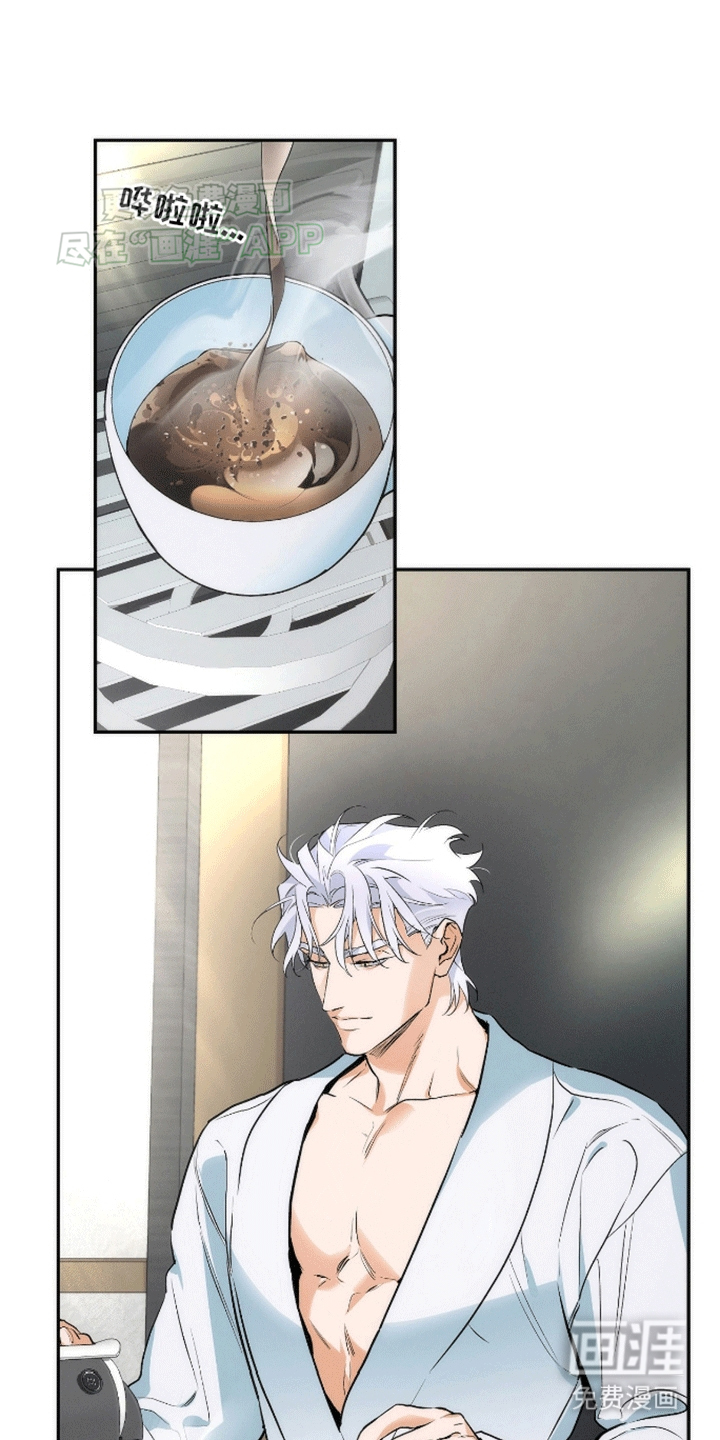 偏离轨道 第6话 第1页