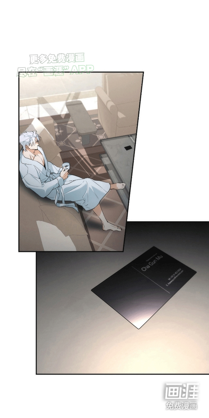 偏离轨道 第6话 第22页