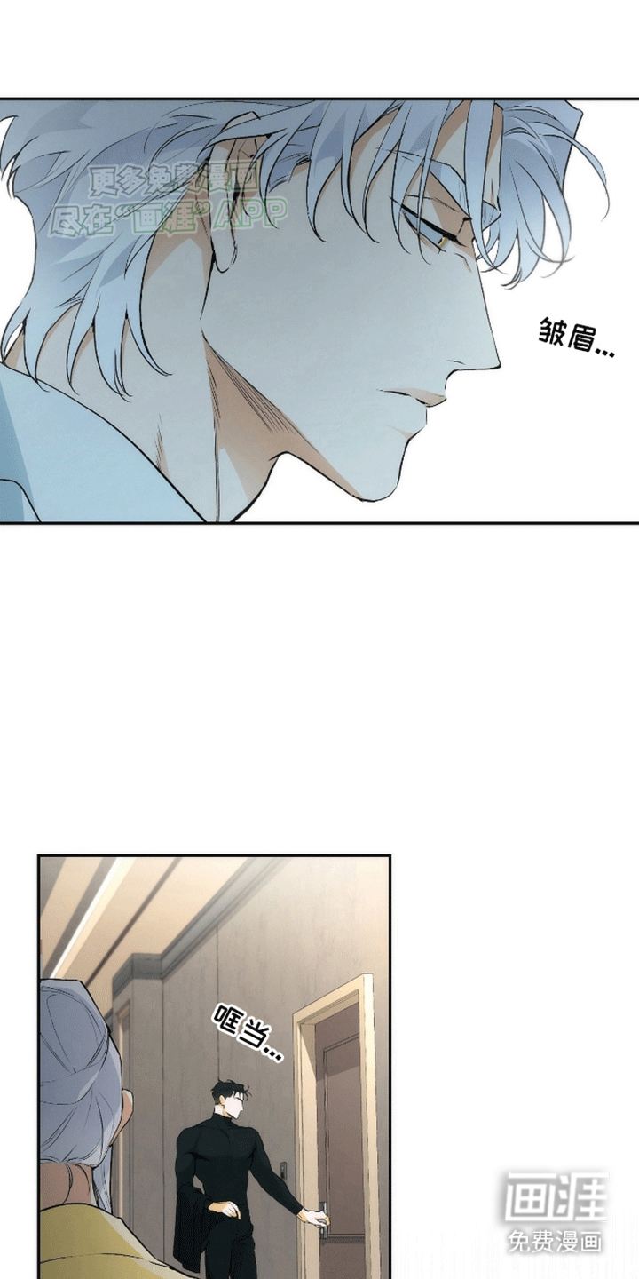 偏离轨道 第6话 第23页