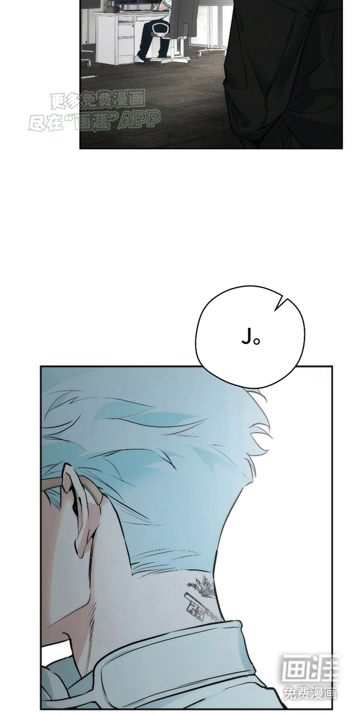 偏离轨道第7话图