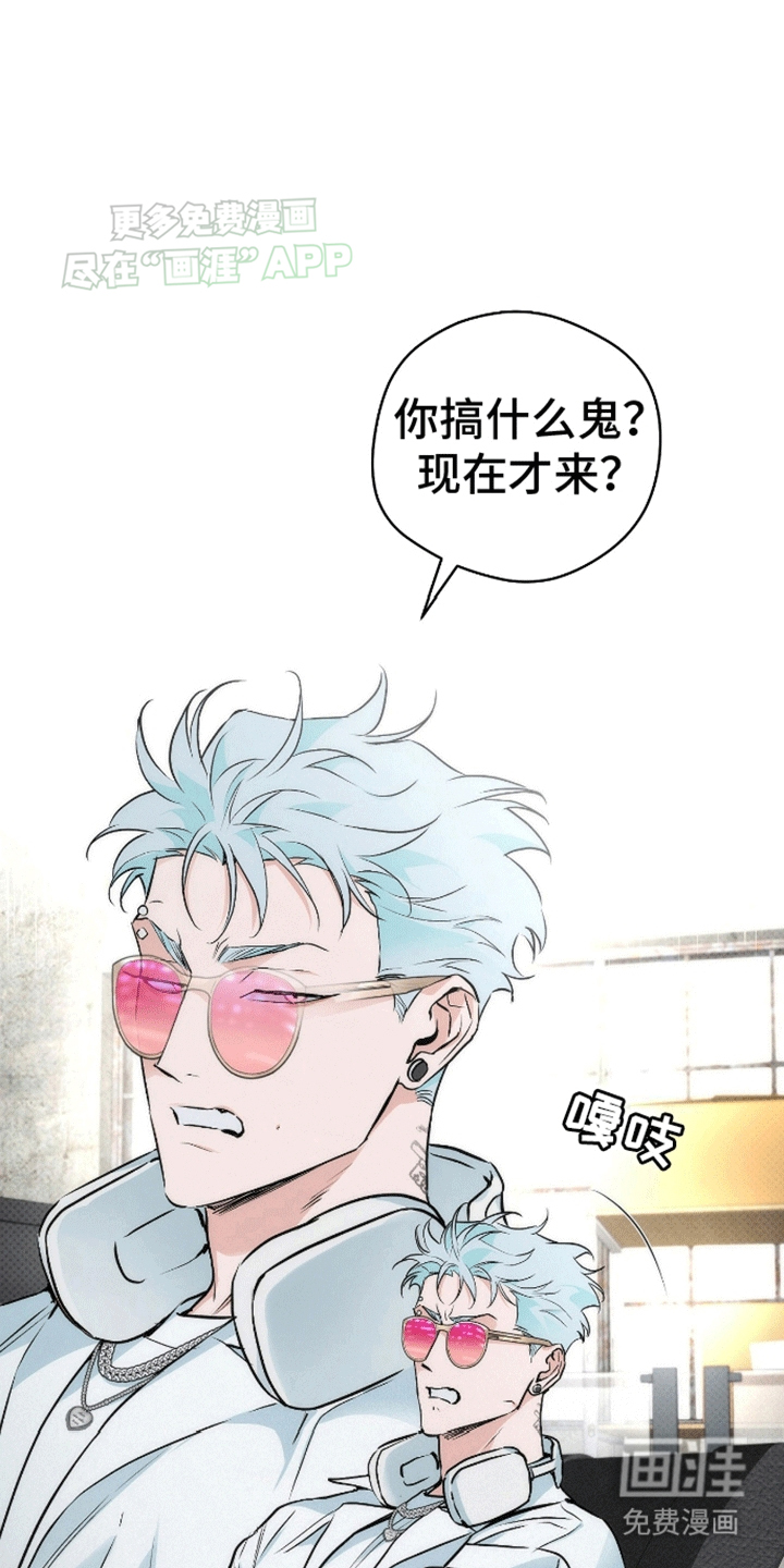 偏离轨道第7话图