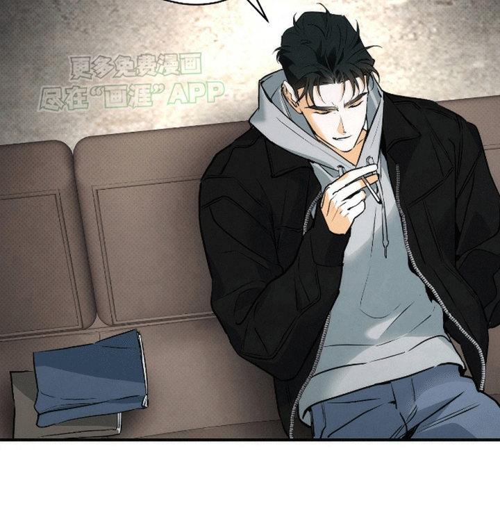 偏离轨道 第8话 第9页