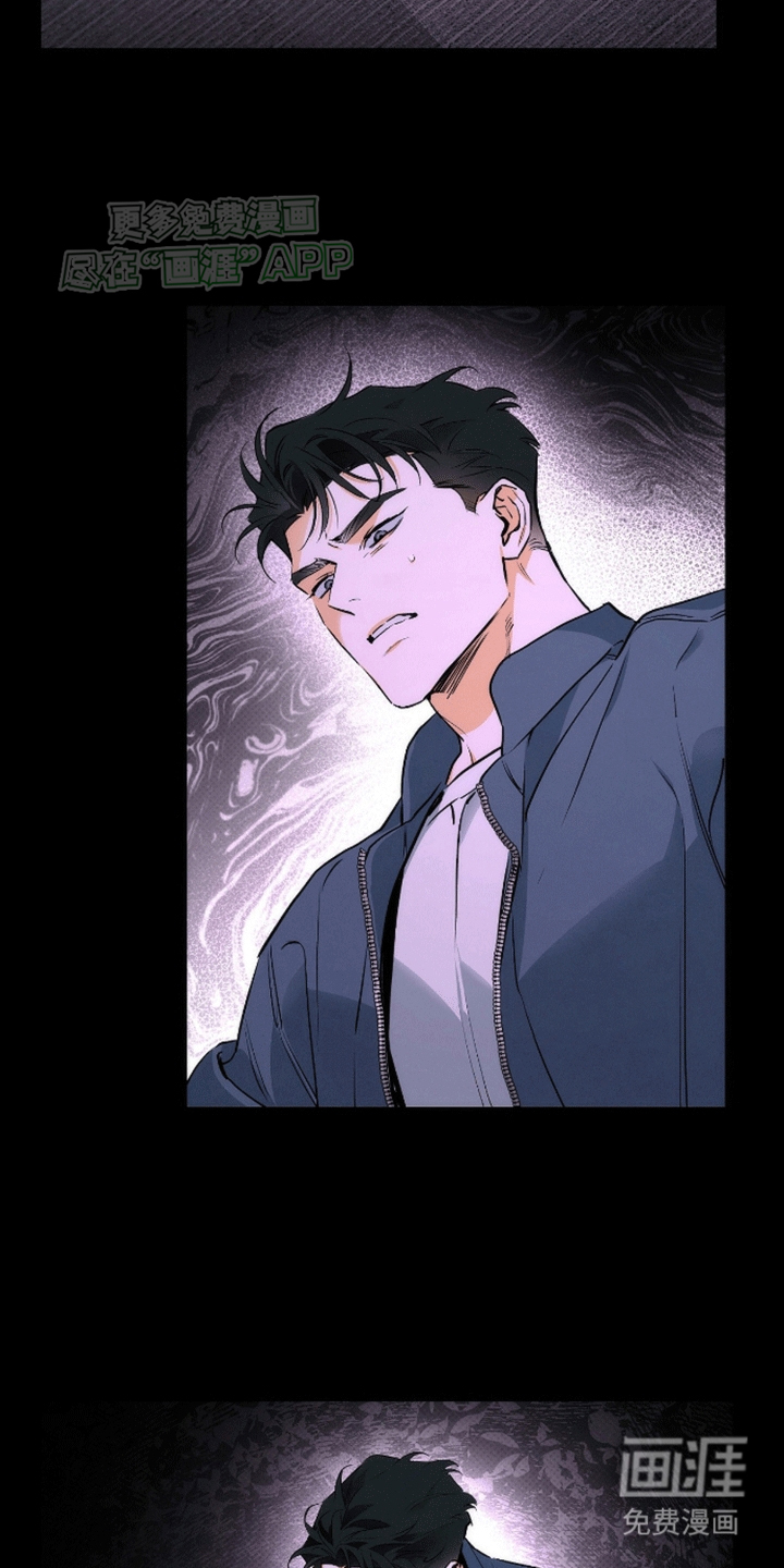 偏离轨道 第8话 第13页