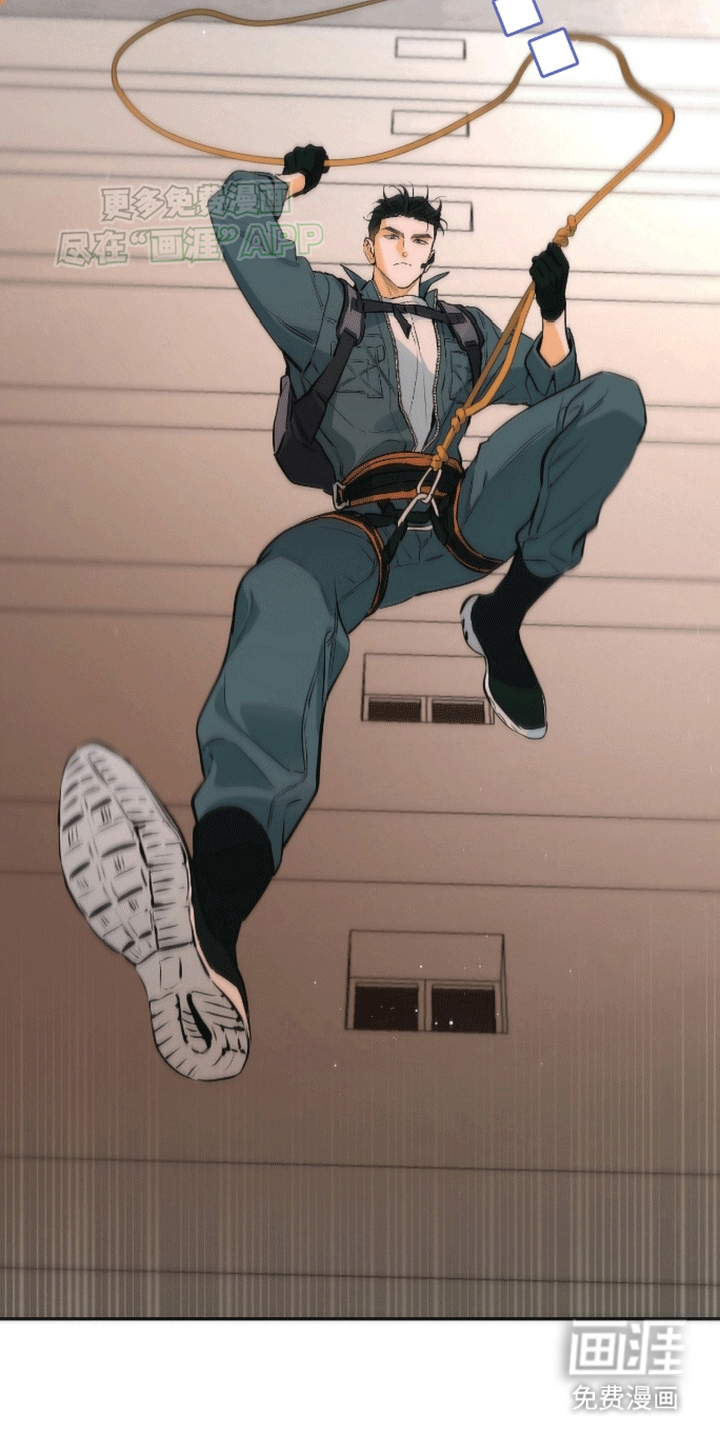 偏离轨道 第9话 第17页