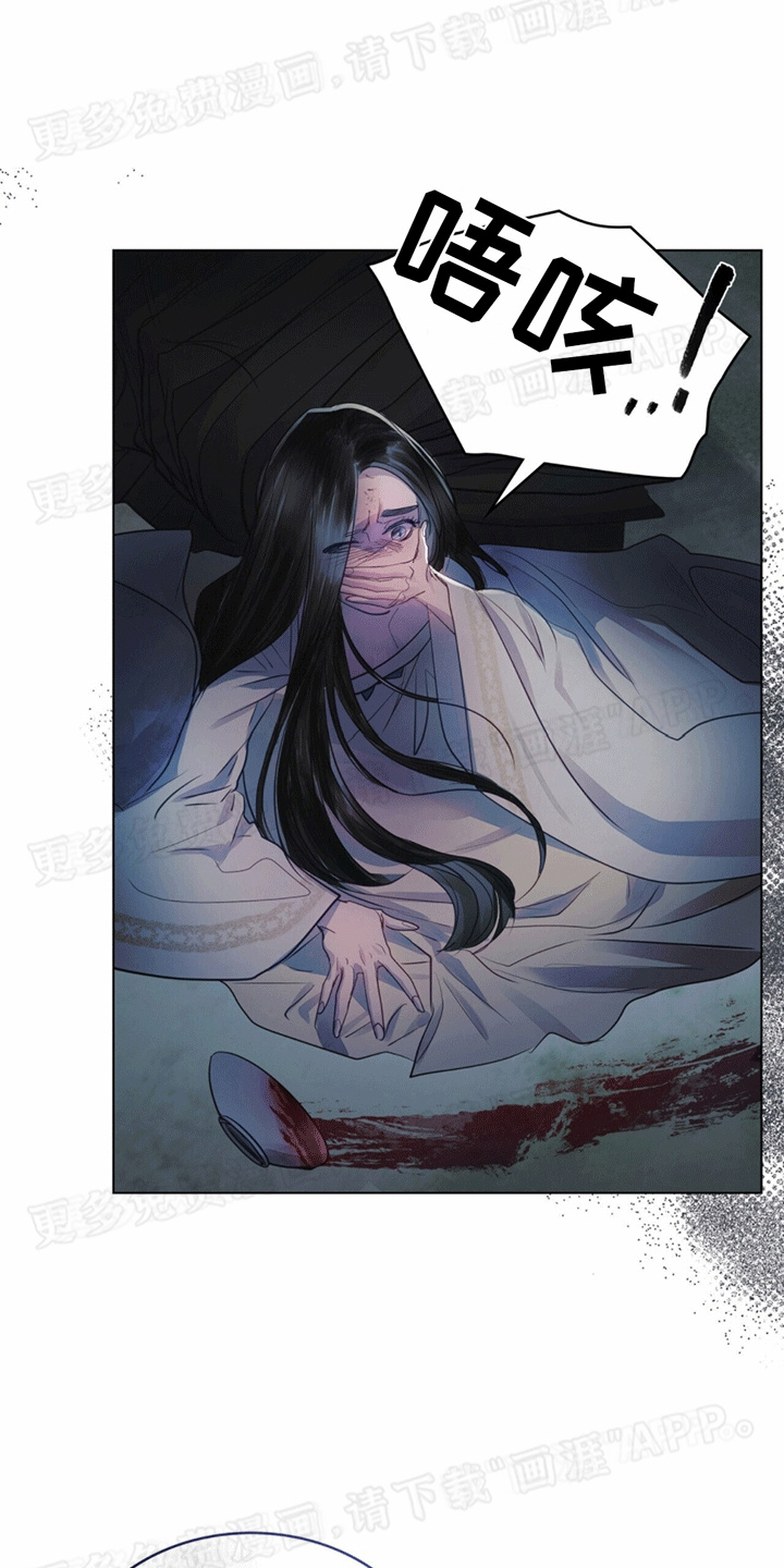 偏爱深情第11话图