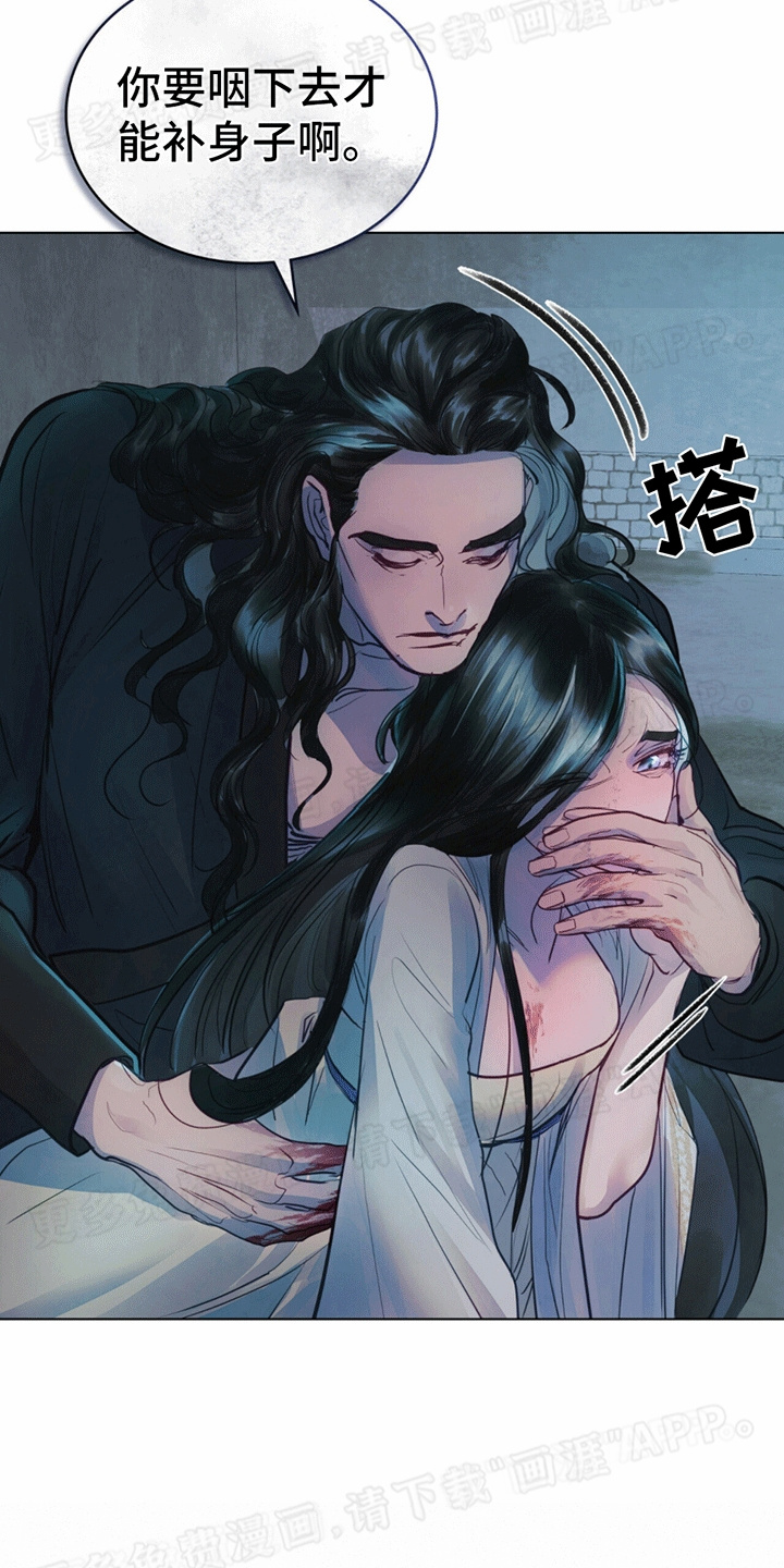 偏爱深情第11话图