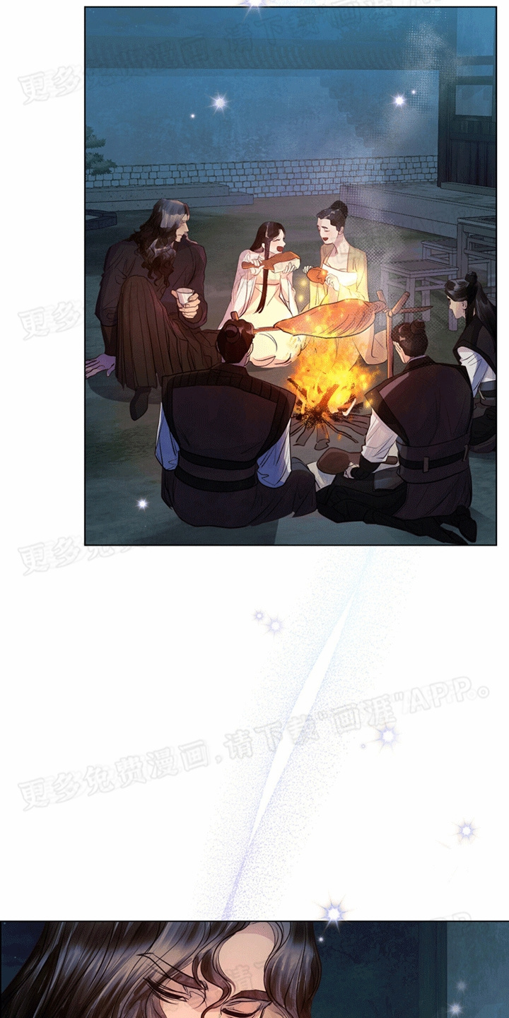 偏爱深情第12话图