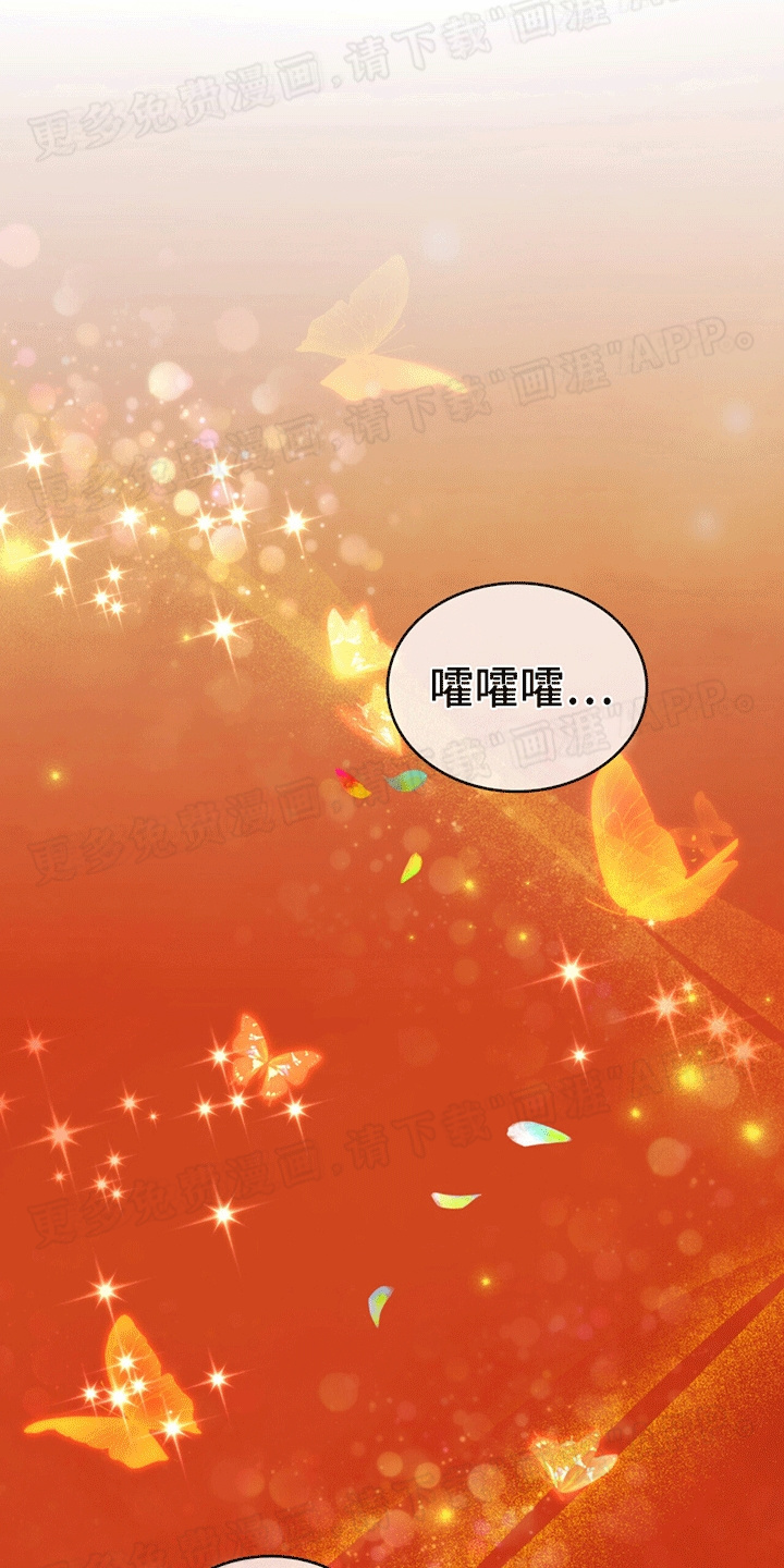 偏爱深情第13话图