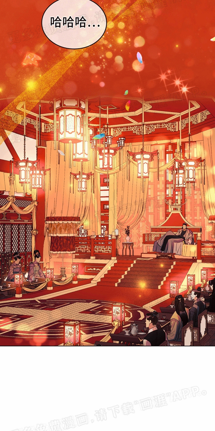 偏爱深情第13话图