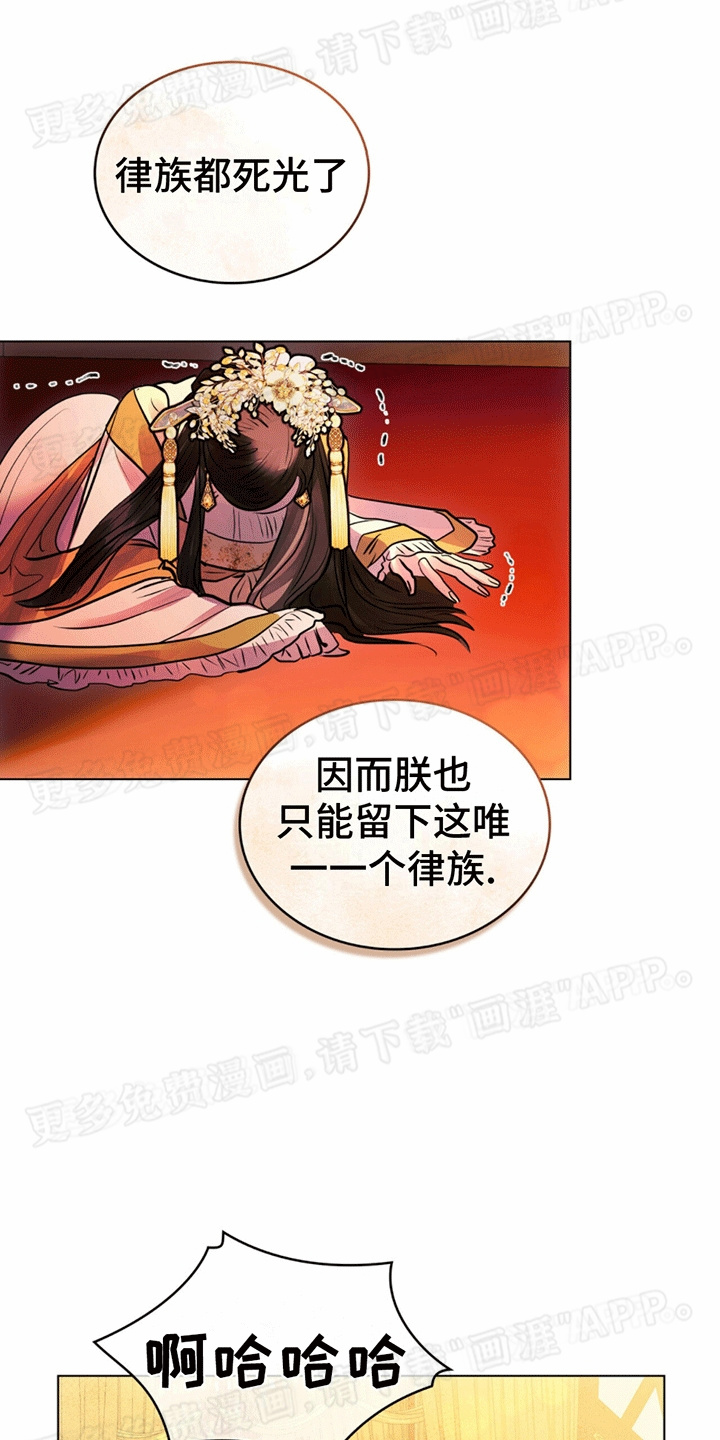 偏爱深情第14话图