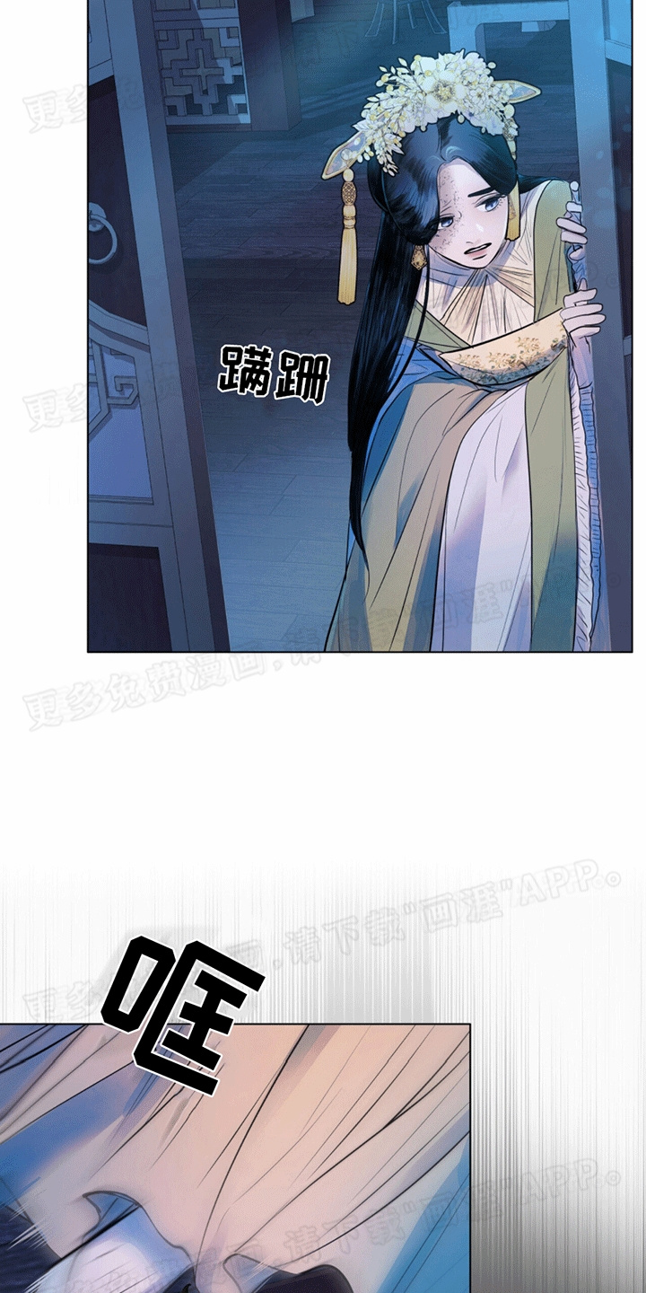 偏爱深情第16话图