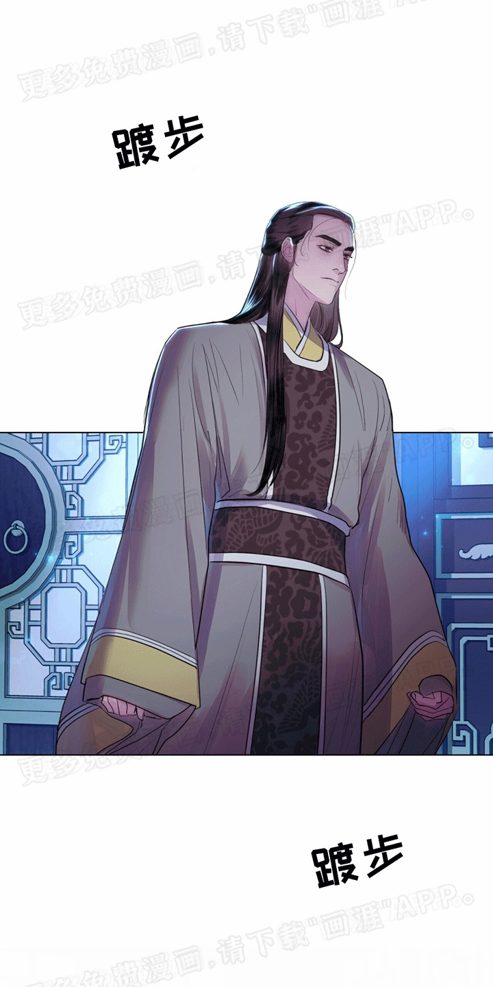 偏爱深情第17话图