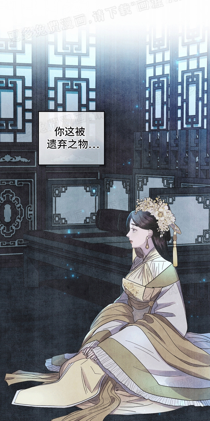 偏爱深情第17话图