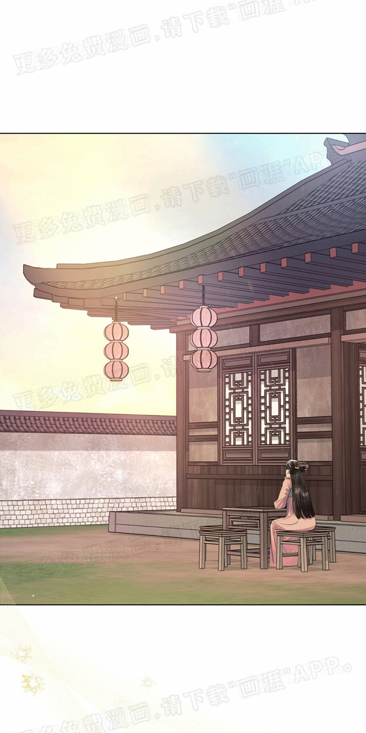 偏爱深情第19话图