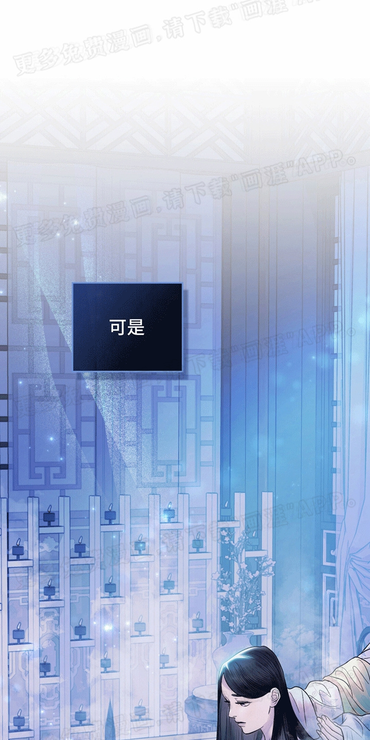 偏爱深情第20话图