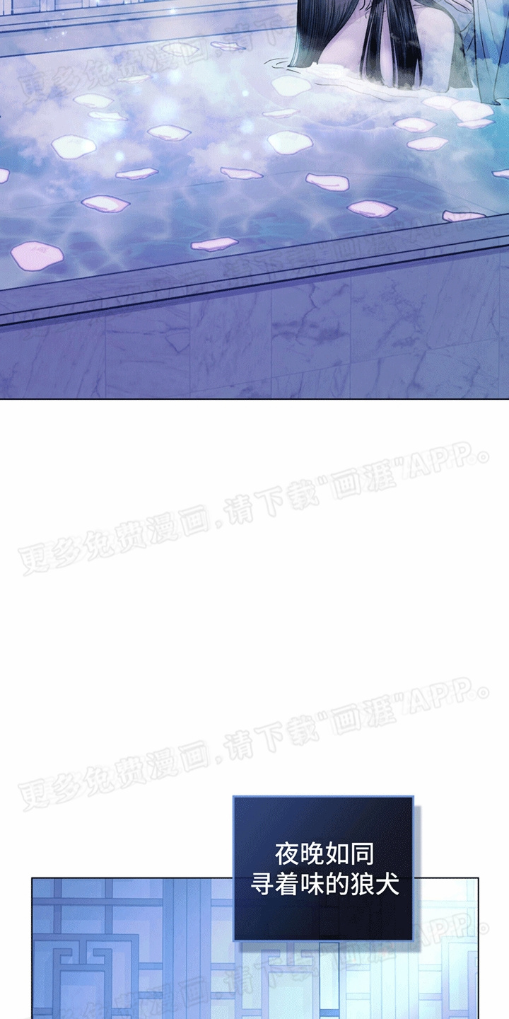 偏爱深情第20话图