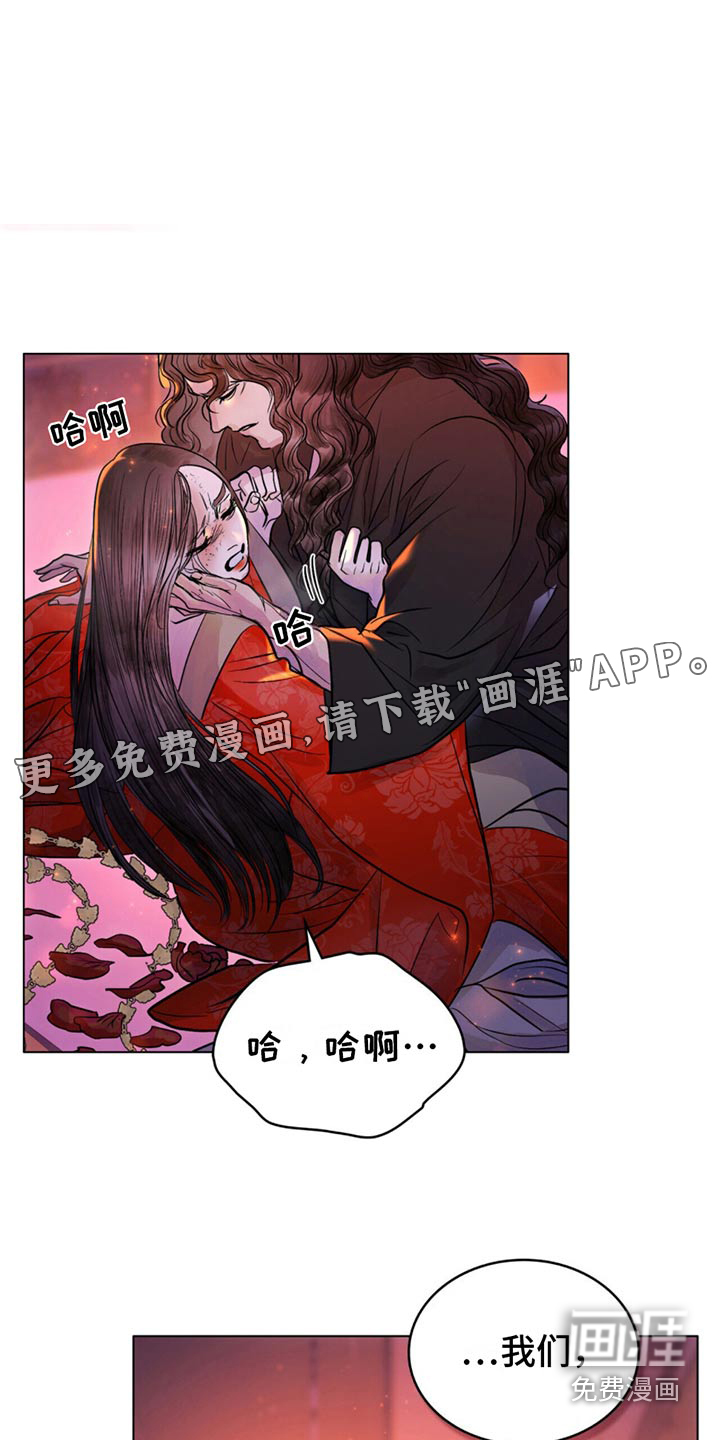 偏爱深情第22话图