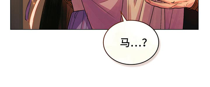 偏爱深情第24话图