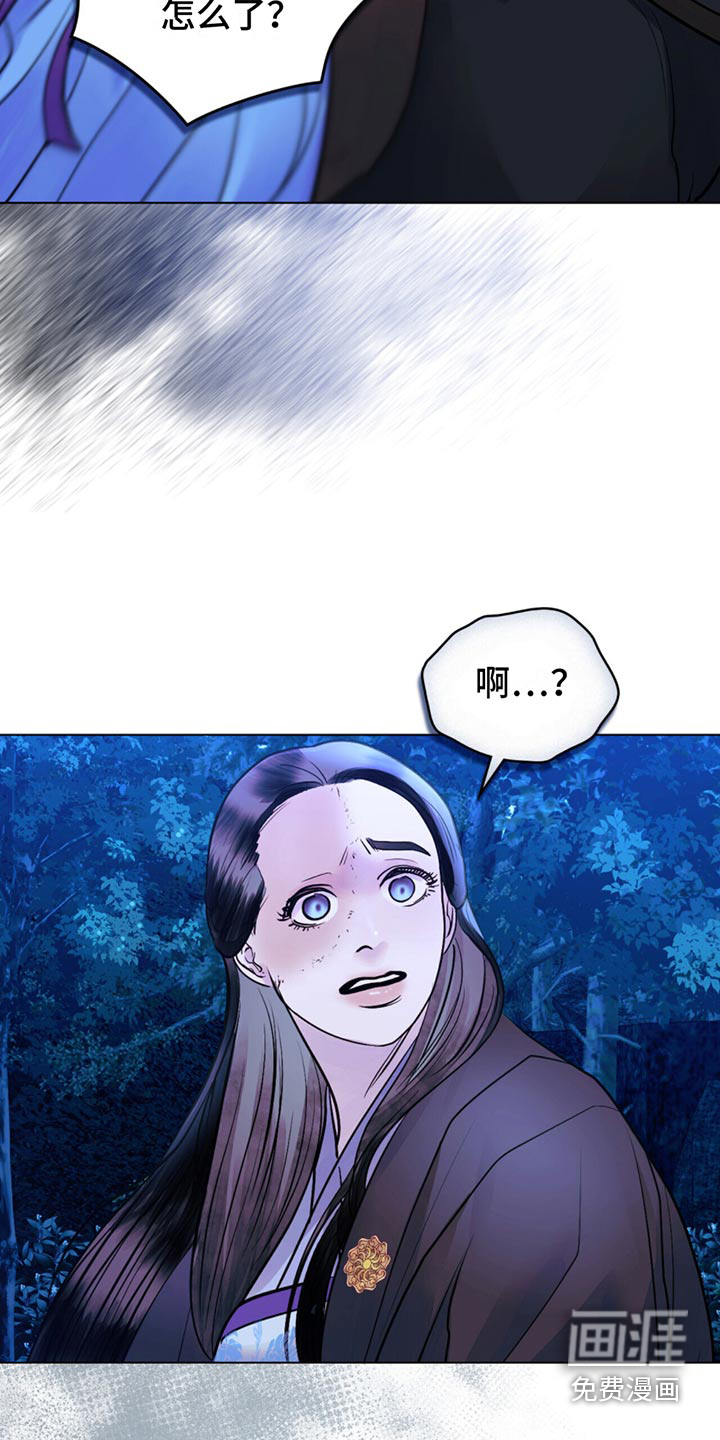 偏爱深情第26话图