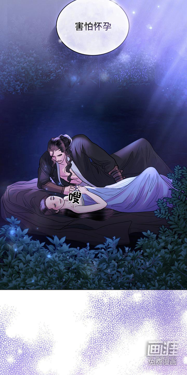 偏爱深情第28话图