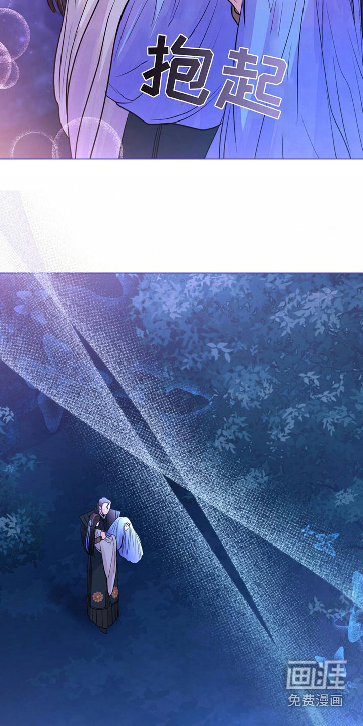 偏爱深情第28话图