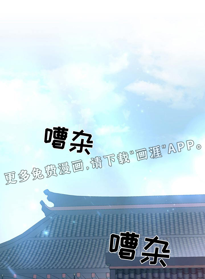 偏爱深情第31话图