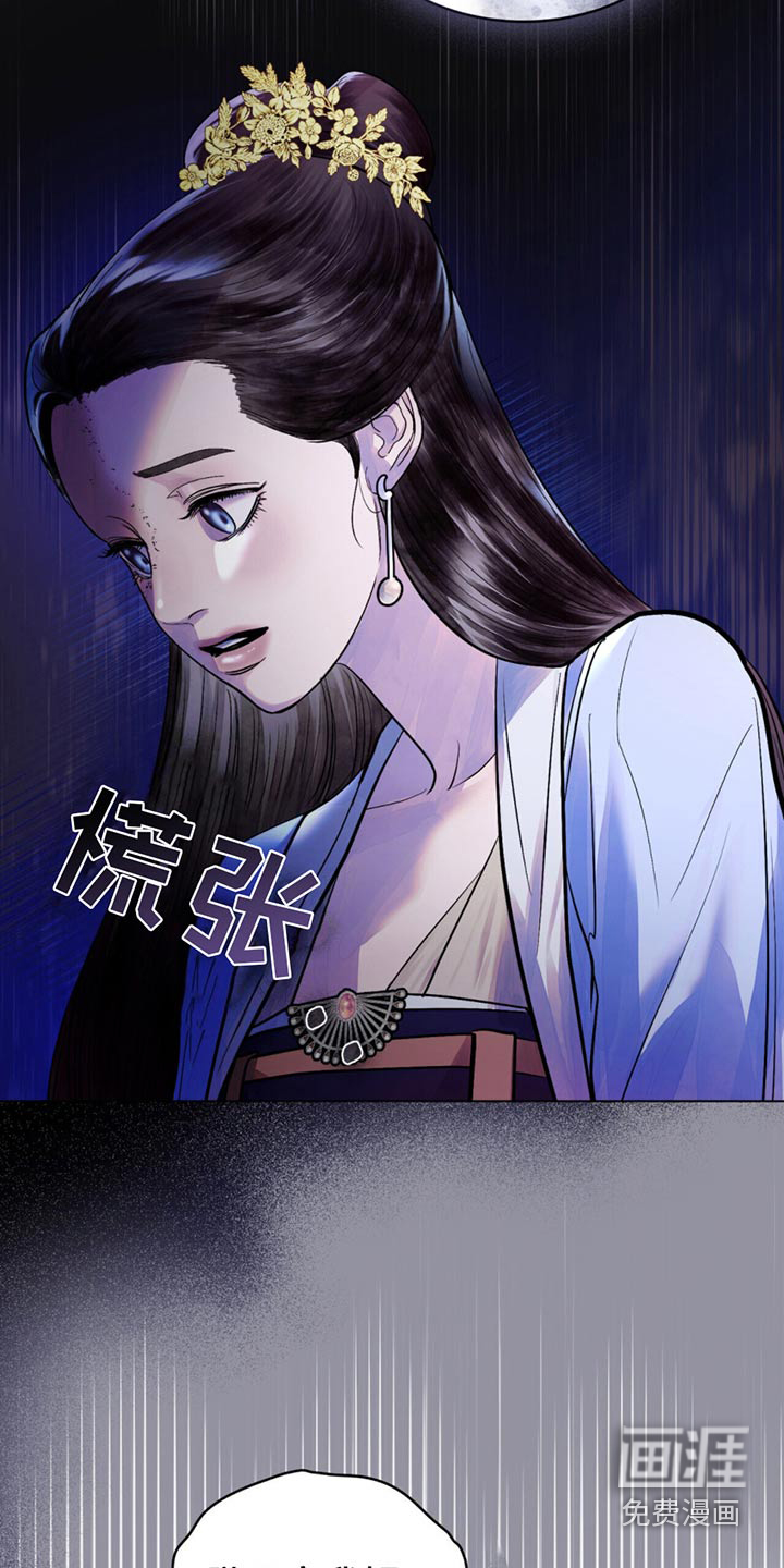 偏爱深情第33话图