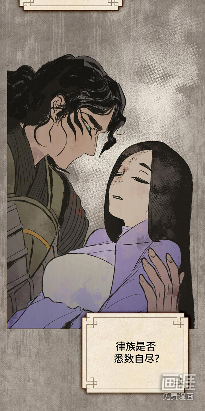 偏爱深情第34话图