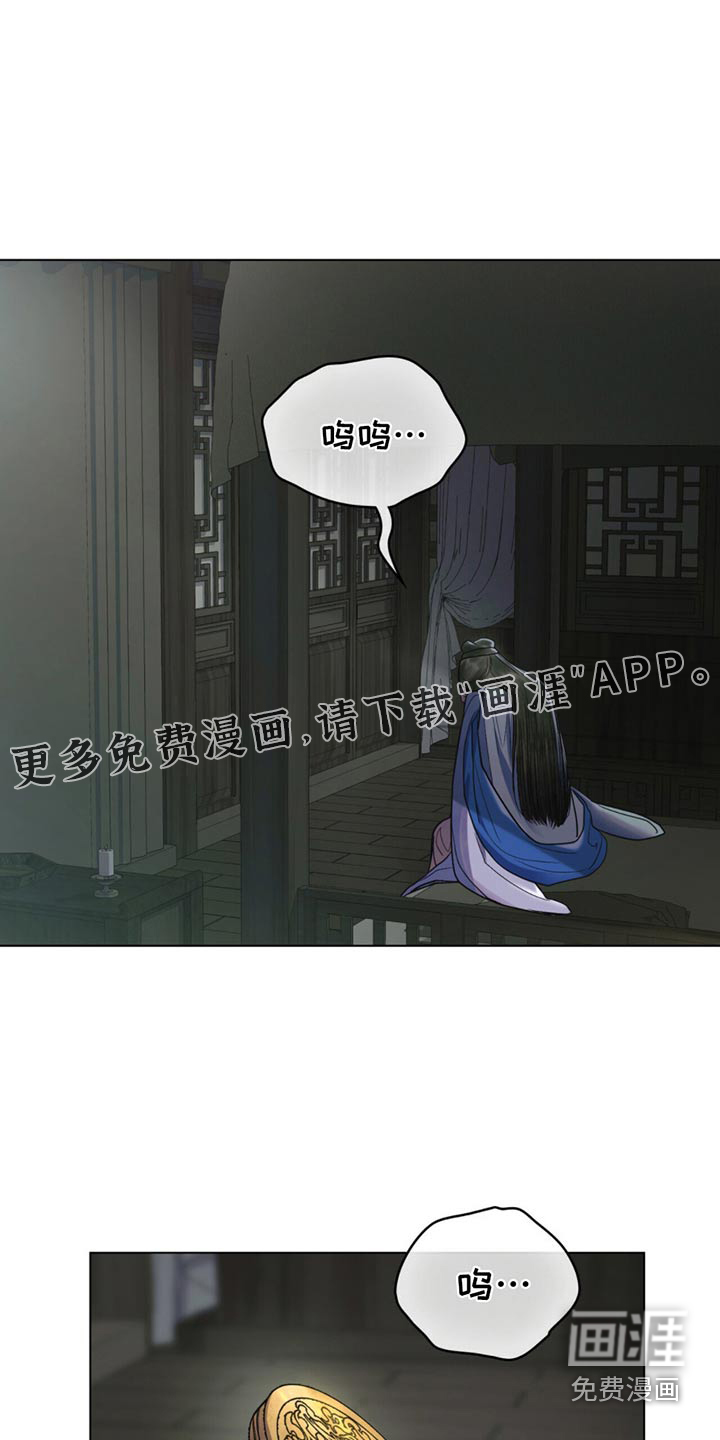 偏爱深情第35话图