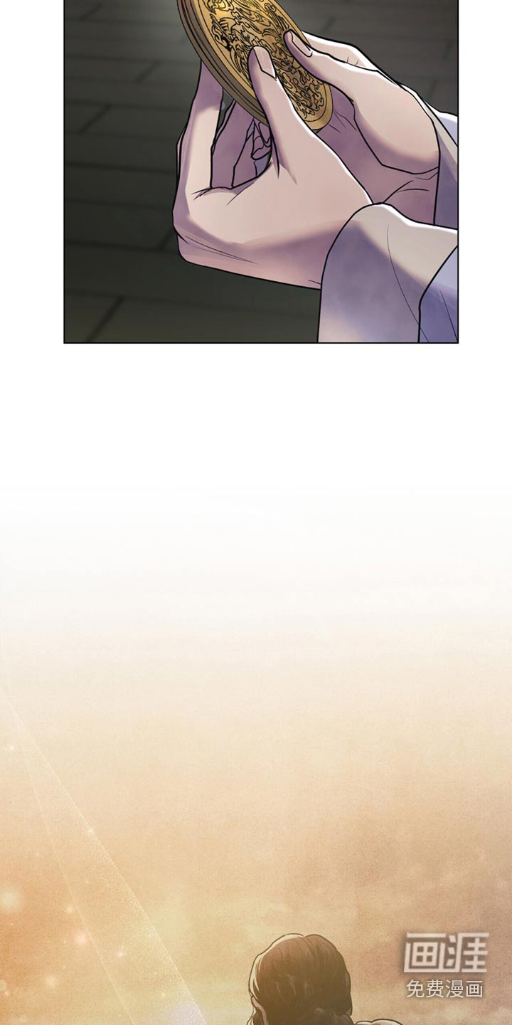 偏爱深情第35话图