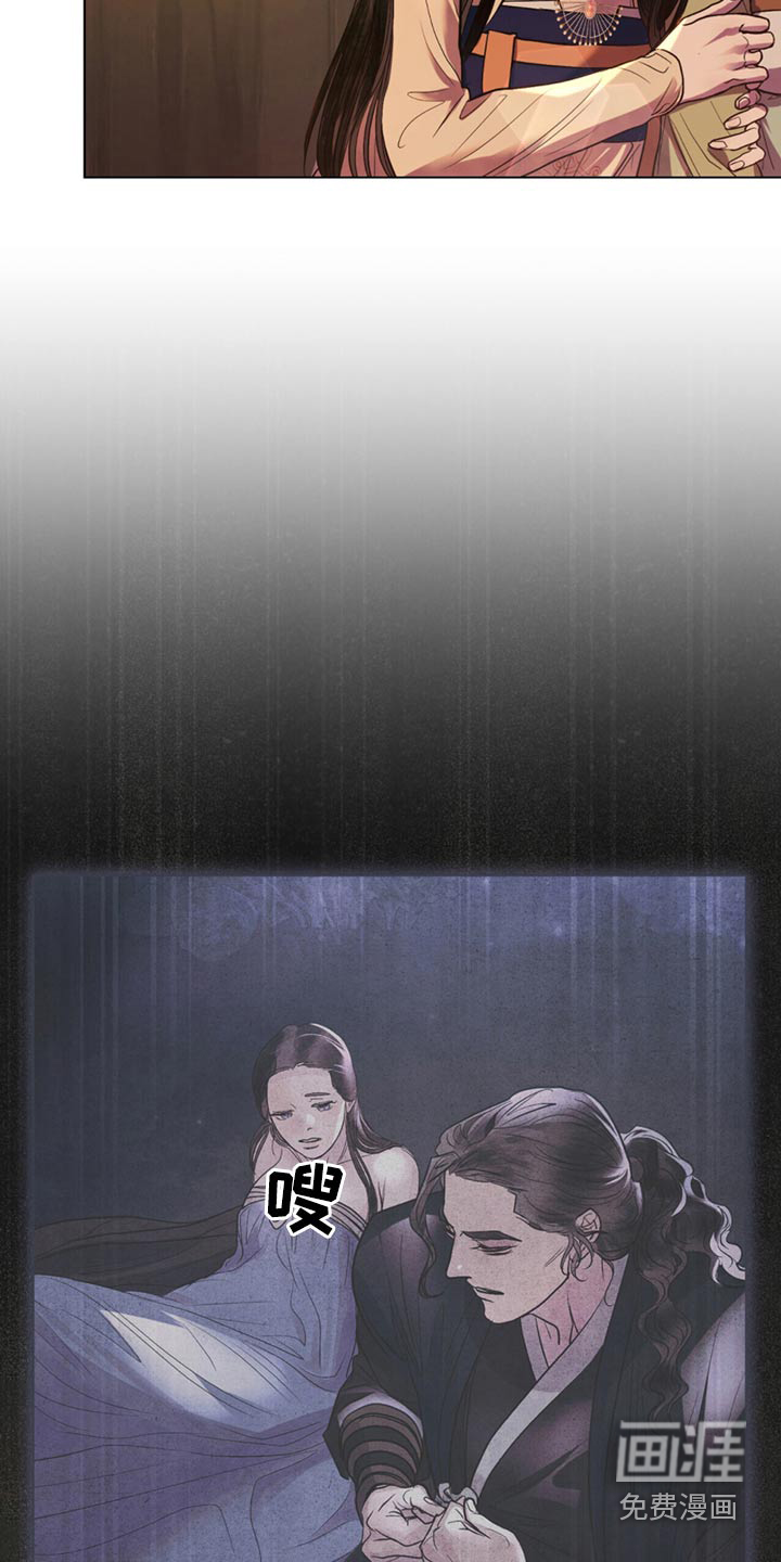 偏爱深情第36话图