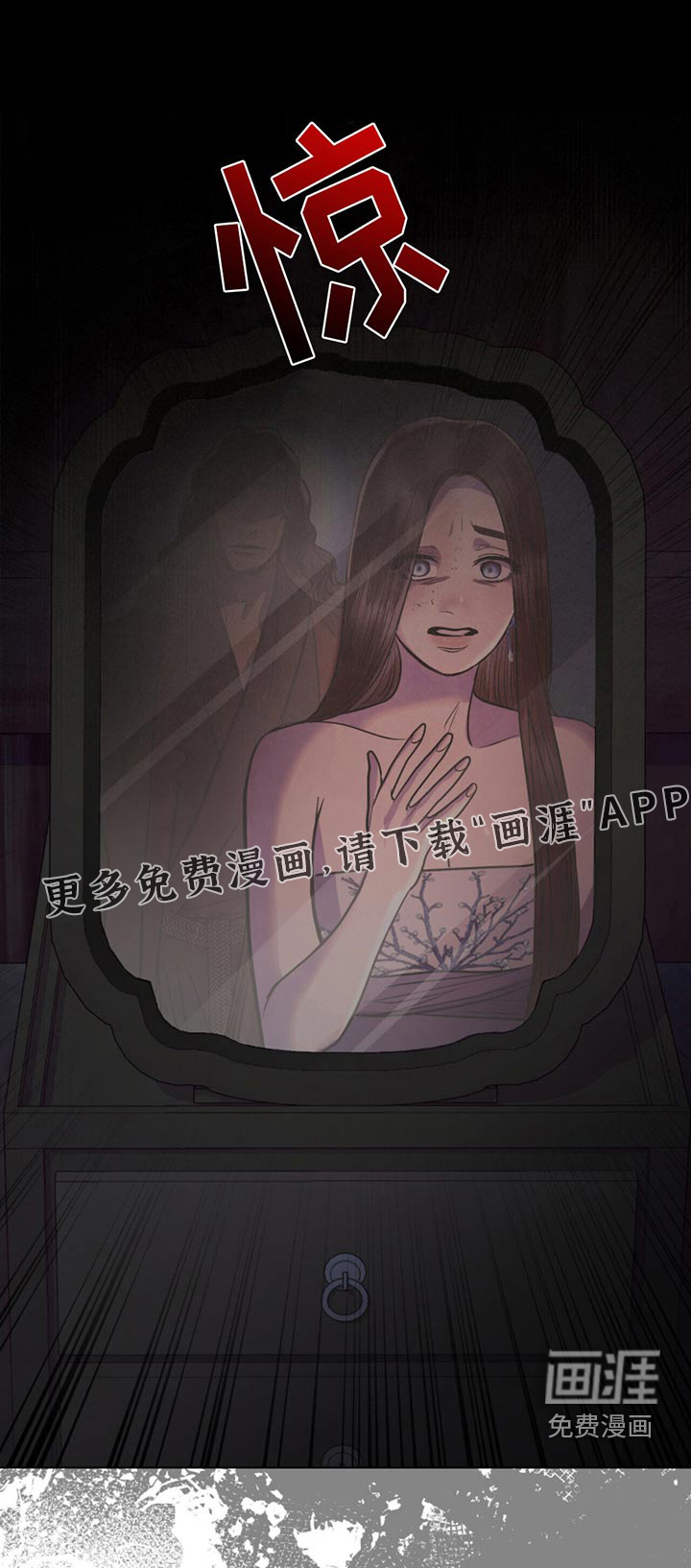 偏爱深情第37话图