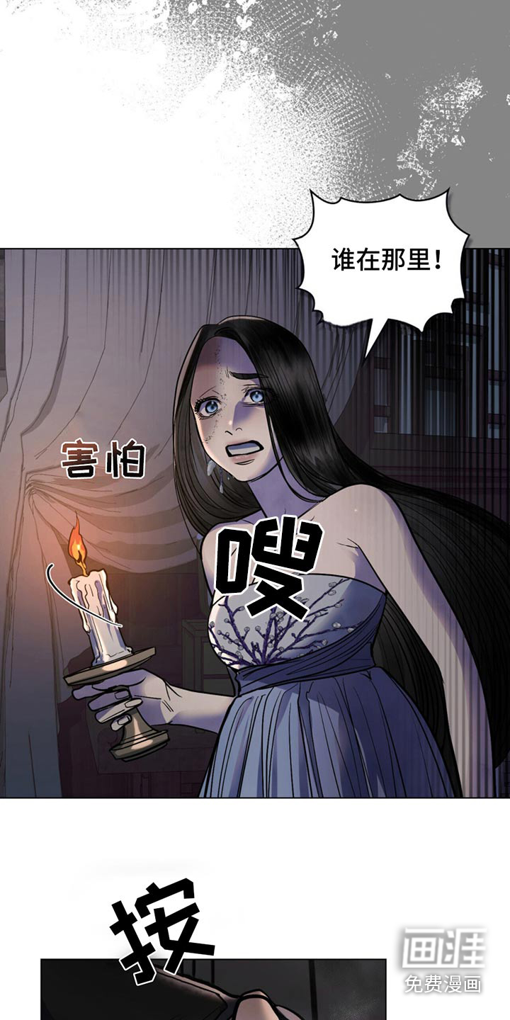 偏爱深情第37话图