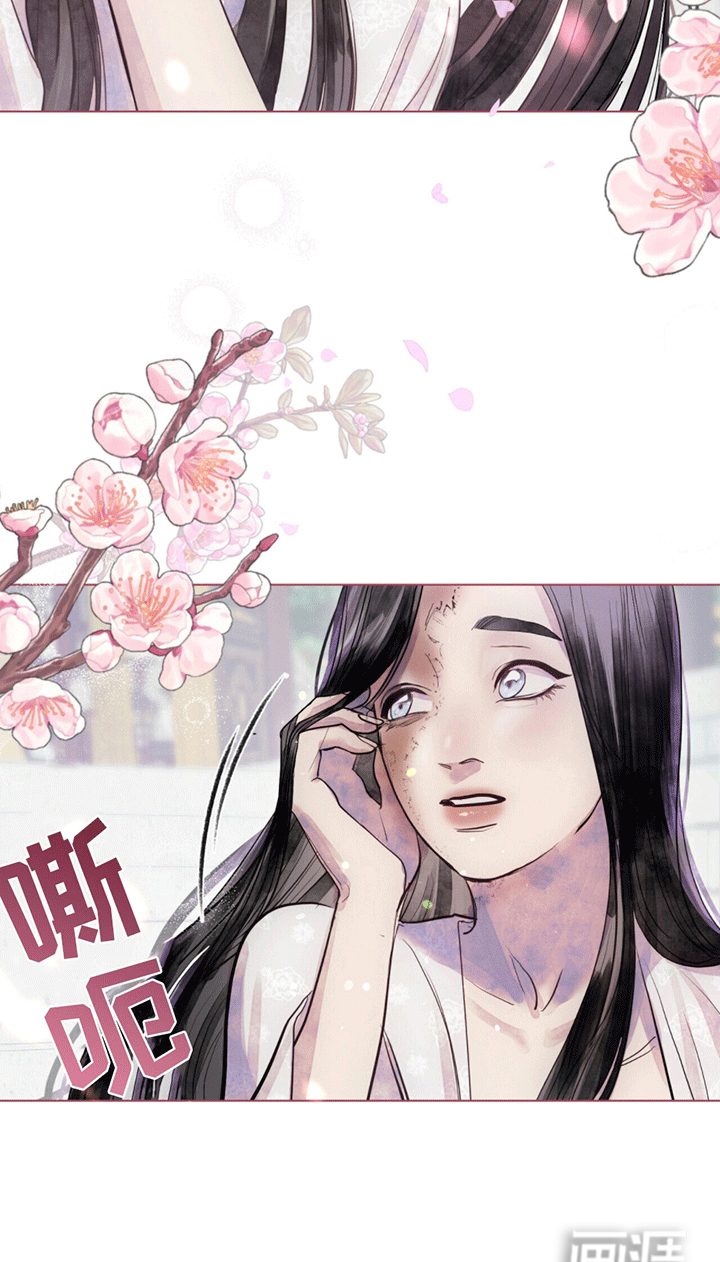 偏爱深情第4话图