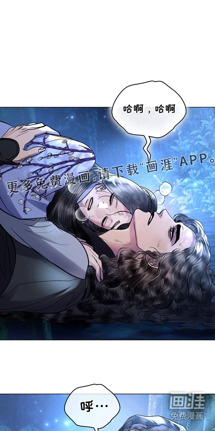 偏爱深情第40话图