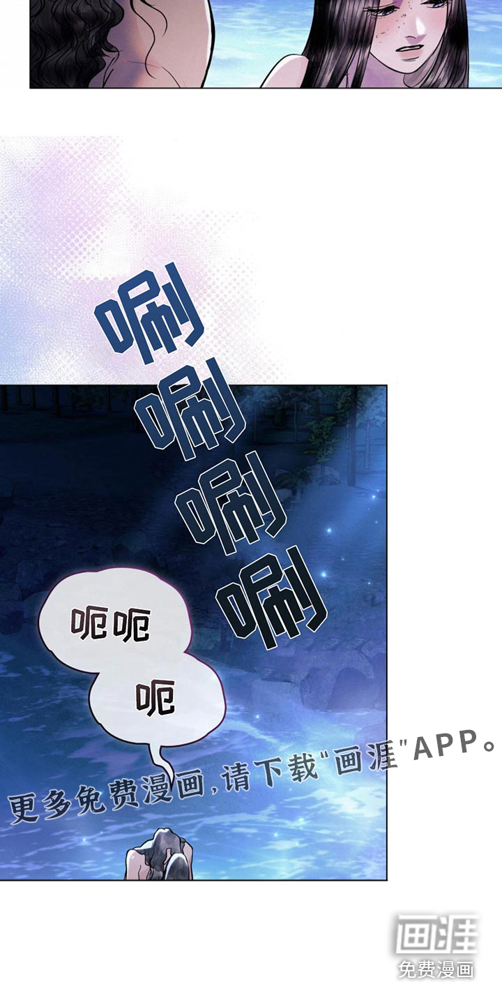 偏爱深情第40话图