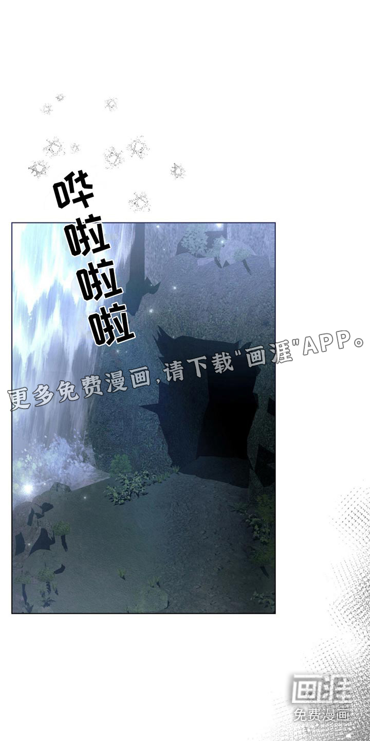 偏爱深情第42话图