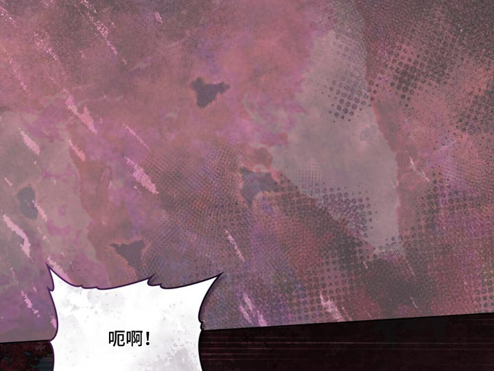 偏爱深情第50话图