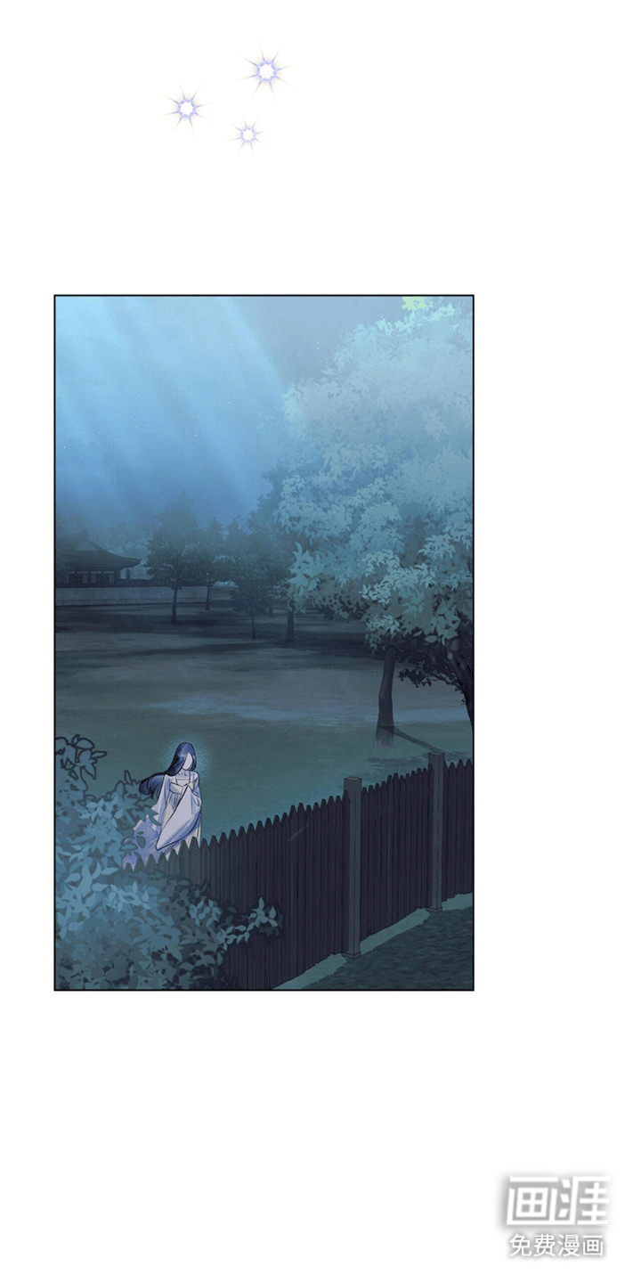 偏爱深情第8话图