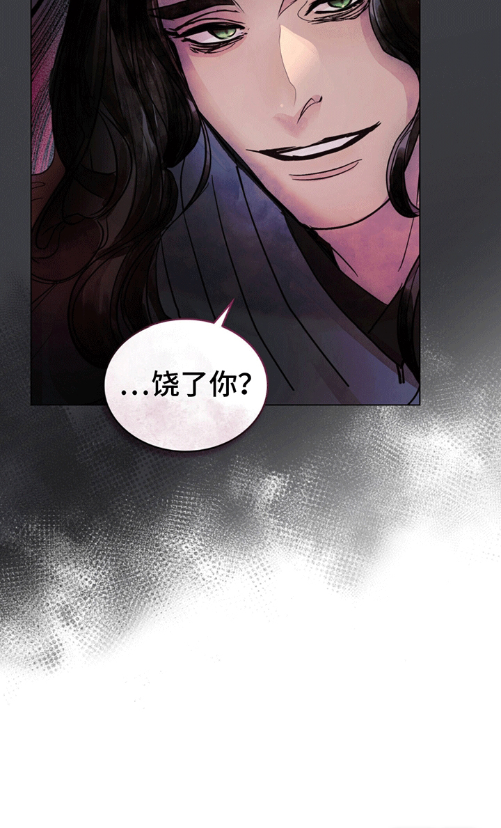 偏爱深情第8话图