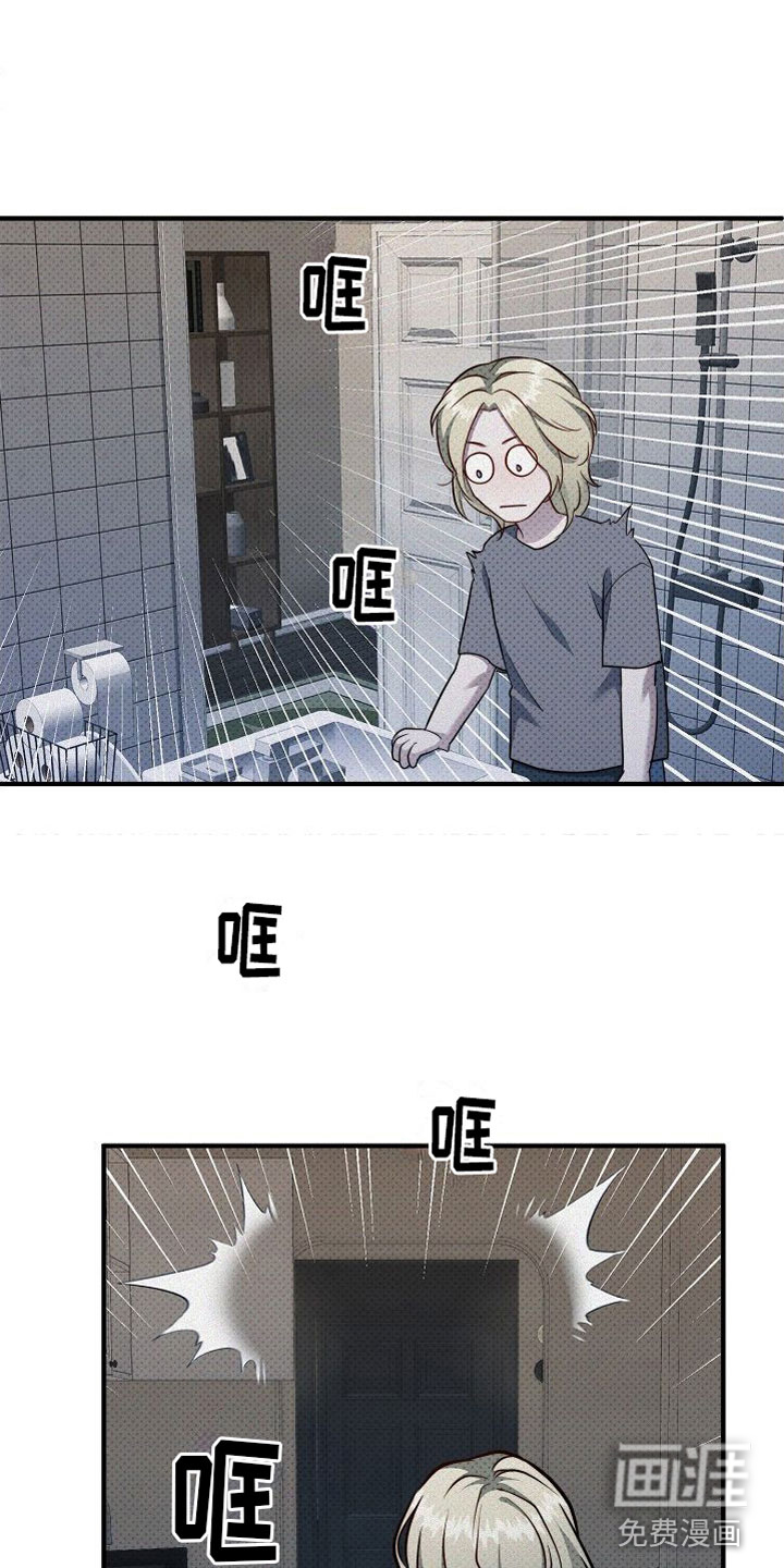 盘根错节第11话图