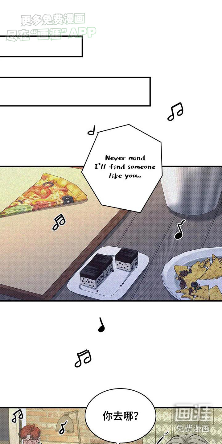 盘根错节第26话图