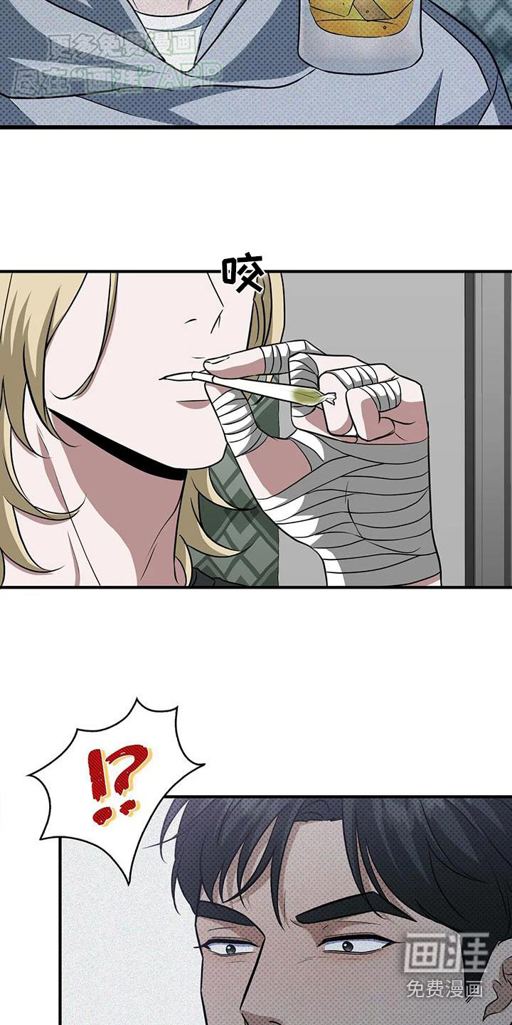 盘根错节第27话图