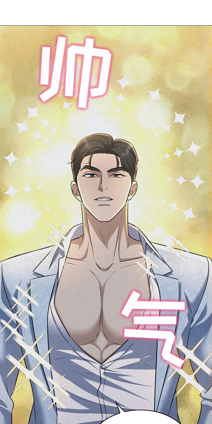 盘根错节第3话图