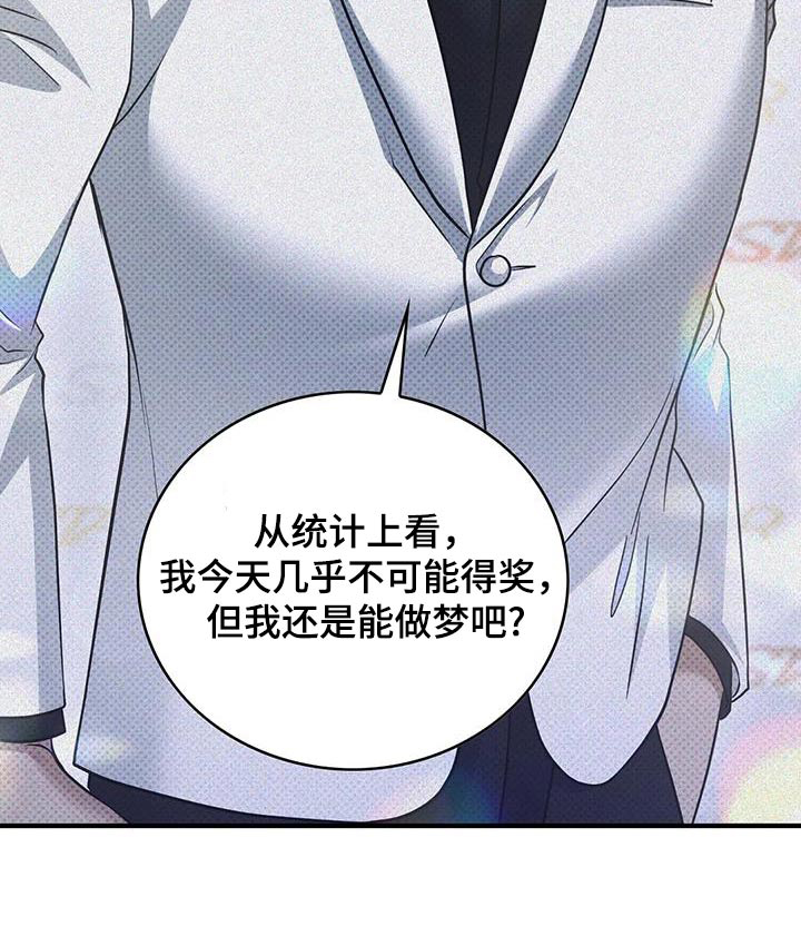 盘根错节第33话图